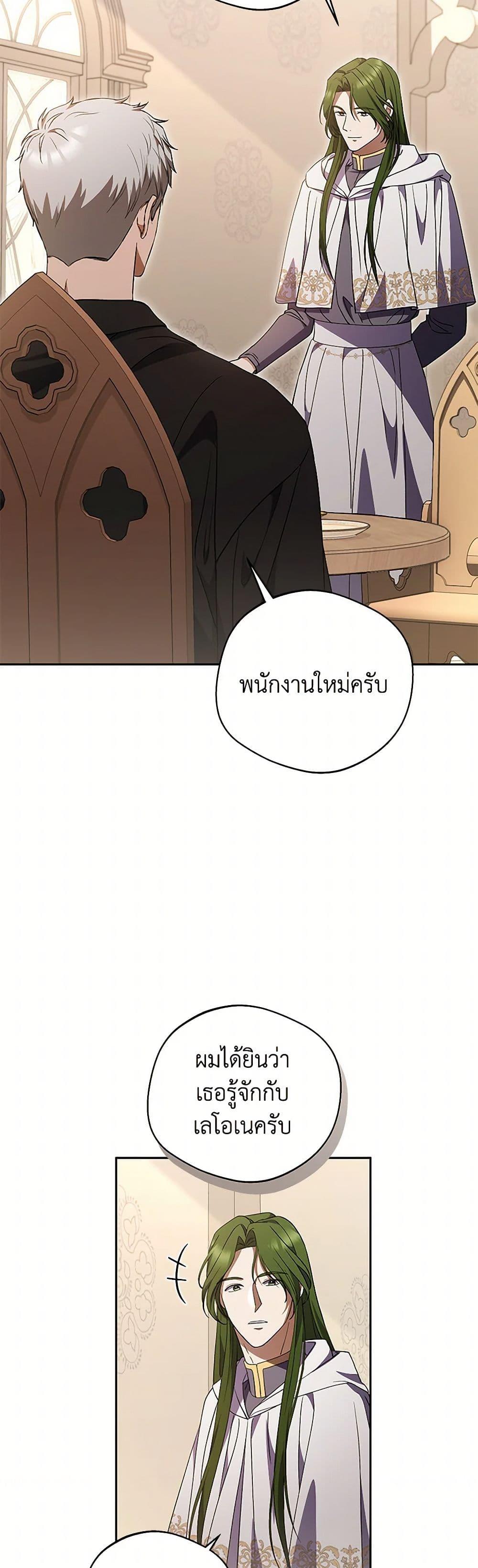 Manga-lc-com อ่านมังงะ อ่านการ์ตูน ออนไลน์ ฟรี There Is No Need to Be Obsessed ตอนที่ 1 2 3 4 5 6 7 8 9 10 11 12 13 14 ฟรี ไม่มีโฆษณา Manga-lc - อ่าน มังงะ อ่าน การ์ตูน ออนไลน์ อ่านมังงะ ฟรี