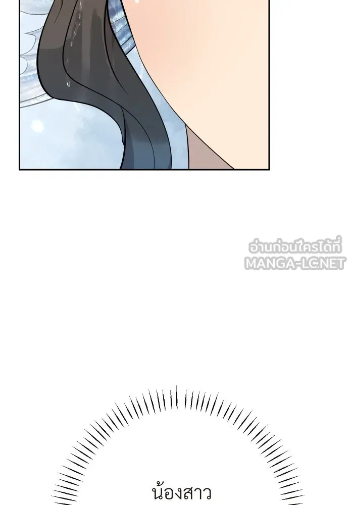 จันทร์เจ้า ตอนที่ ตอนที่ ๘  ยิ่งงดงามเท่าไหร่ยิ่งอั รูปที่ 96