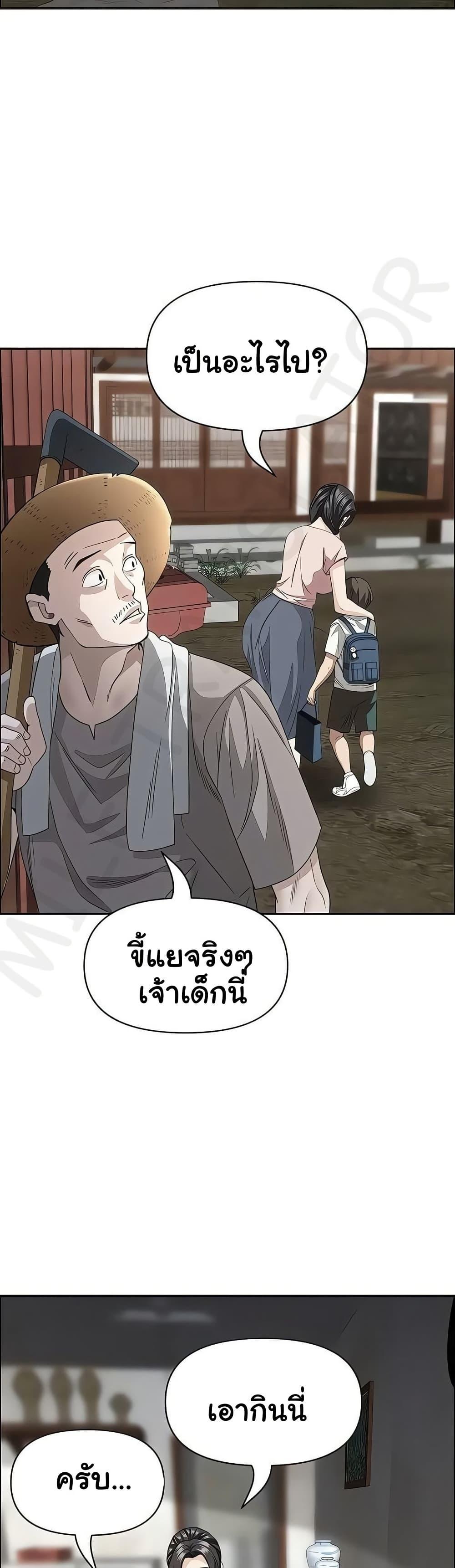 Doujin-Lc- อ่าน โดจิน มังฮวา เกาหลี ญี่ปุ่น จีน แปลไทย She’s a Married ตอนที่ 1 2 3 4 5 6 7 8 9 10 11 12 13 14 ฟรี ไม่มีโฆษณา อ่าน โดจิน Manhwa เกาหลี ญี่ปุ่น จีน เรามีครบ คัดมาให้เน้นๆ โดจิน 18+ รับประกันความฟินโดย  Doujin Lc