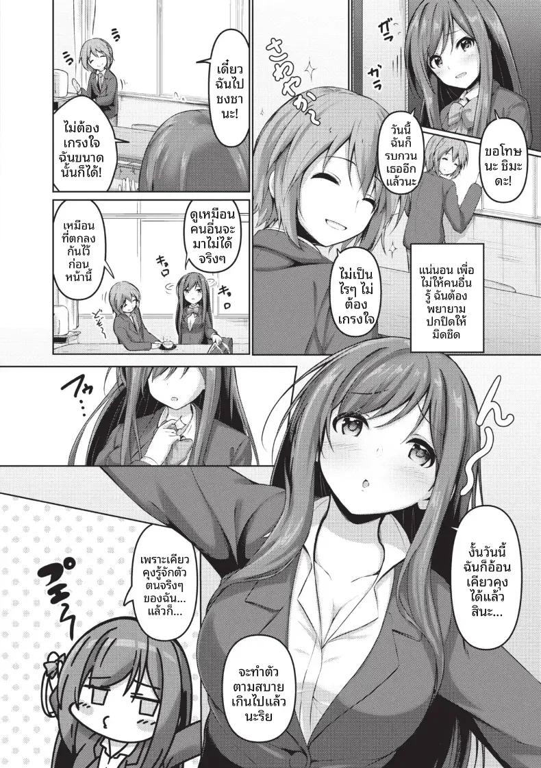 Doujin-Lc- อ่าน โดจิน มังฮวา เกาหลี ญี่ปุ่น จีน แปลไทย ตัวจริงของประธาน [Akisaka Yamoka] ตอนที่ 1 2 3 4 5 6 7 8 9 10 11 12 13 14 ฟรี ไม่มีโฆษณา อ่าน โดจิน Manhwa เกาหลี ญี่ปุ่น จีน เรามีครบ คัดมาให้เน้นๆ โดจิน 18+ รับประกันความฟินโดย  Doujin Lc