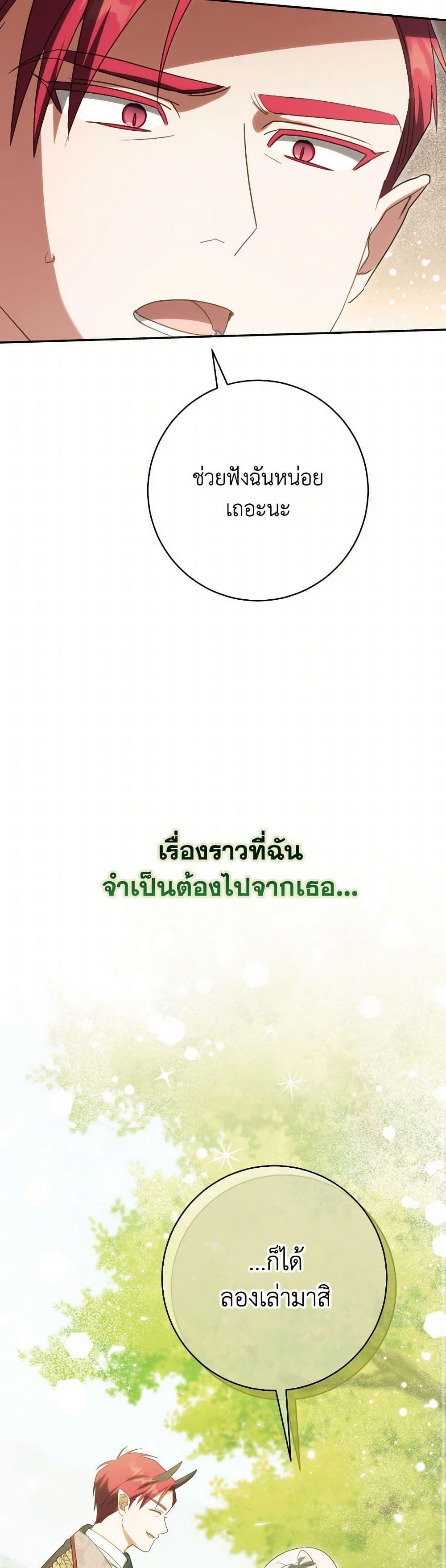 Manga-lc-com อ่านมังงะ อ่านการ์ตูน ออนไลน์ ฟรี The Wicked Little Princess ตอนที่ 1 2 3 4 5 6 7 8 9 10 11 12 13 14 ฟรี ไม่มีโฆษณา Manga-lc - อ่าน มังงะ อ่าน การ์ตูน ออนไลน์ อ่านมังงะ ฟรี