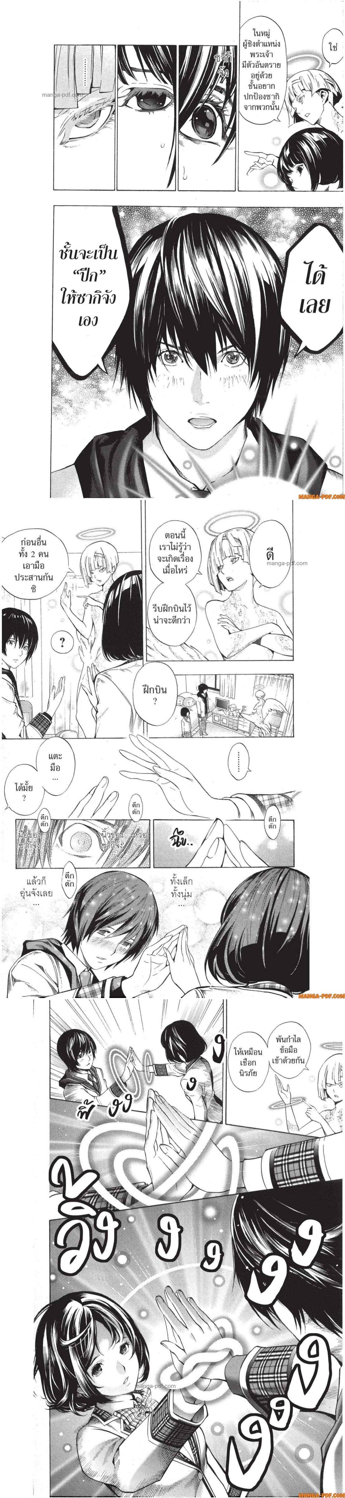 Manga-lc-com อ่านมังงะ อ่านการ์ตูน ออนไลน์ ฟรี Platinum End ตอนที่ 1 2 3 4 5 6 7 8 9 10 11 12 13 14 ฟรี ไม่มีโฆษณา Manga-lc - อ่าน มังงะ อ่าน การ์ตูน ออนไลน์ อ่านมังงะ ฟรี