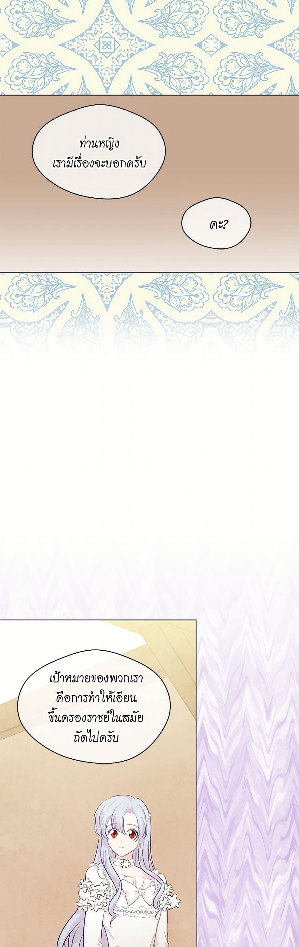 Manga-lc-com อ่านมังงะ อ่านการ์ตูน ออนไลน์ ฟรี Iris – The Lady and Her Smartphone ตอนที่ 1 2 3 4 5 6 7 8 9 10 11 12 13 14 ฟรี ไม่มีโฆษณา Manga-lc - อ่าน มังงะ อ่าน การ์ตูน ออนไลน์ อ่านมังงะ ฟรี