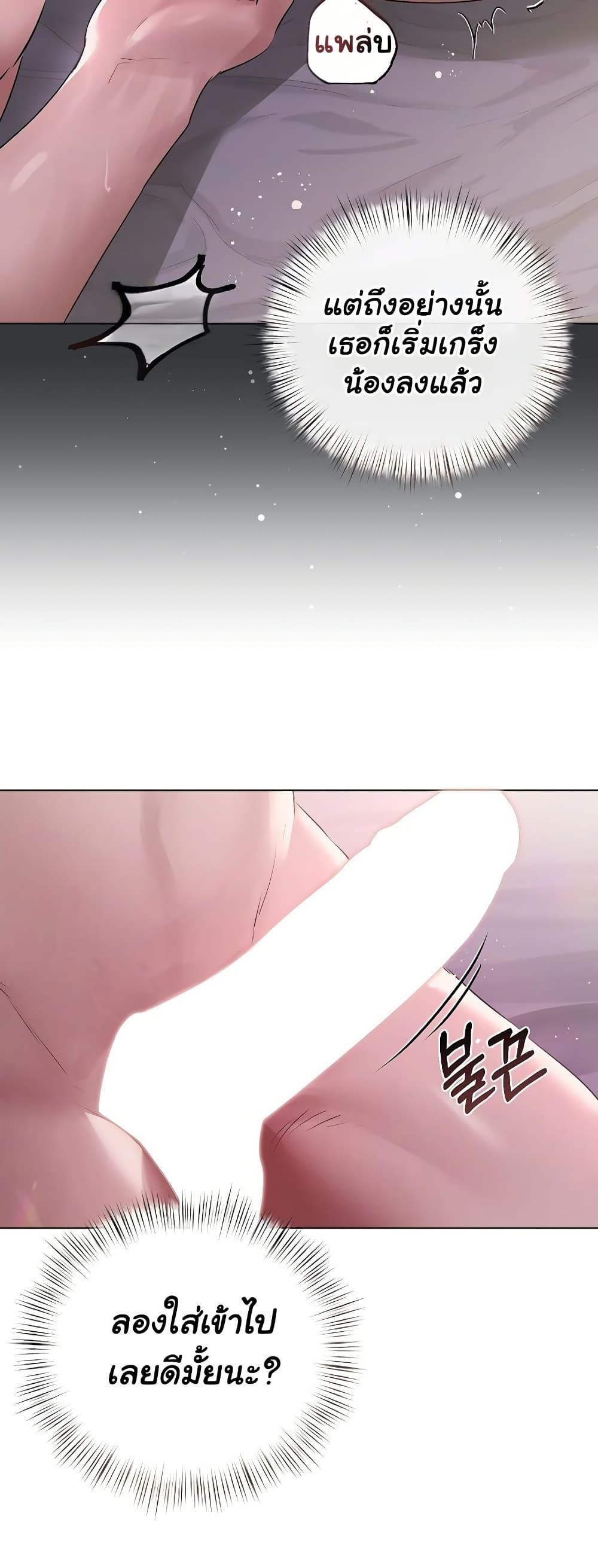 Doujin-Lc- อ่าน โดจิน มังฮวา เกาหลี ญี่ปุ่น จีน แปลไทย Slave to Poetry ตอนที่ 1 2 3 4 5 6 7 8 9 10 11 12 13 14 ฟรี ไม่มีโฆษณา อ่าน โดจิน Manhwa เกาหลี ญี่ปุ่น จีน เรามีครบ คัดมาให้เน้นๆ โดจิน 18+ รับประกันความฟินโดย  Doujin Lc