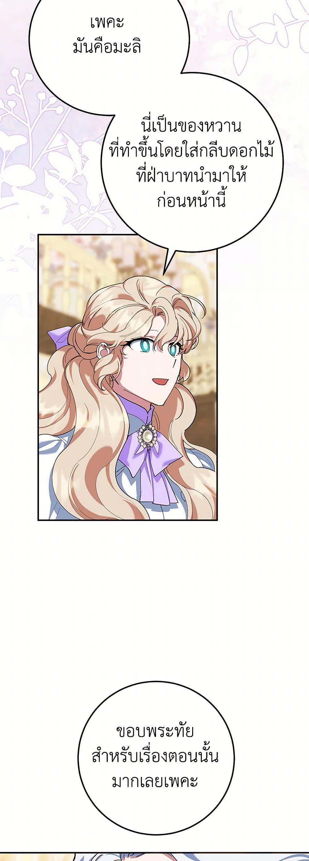 Manga-lc-com อ่านมังงะ อ่านการ์ตูน ออนไลน์ ฟรี A Divorced Evil Lady Bakes Cakes ตอนที่ 1 2 3 4 5 6 7 8 9 10 11 12 13 14 ฟรี ไม่มีโฆษณา Manga-lc - อ่าน มังงะ อ่าน การ์ตูน ออนไลน์ อ่านมังงะ ฟรี