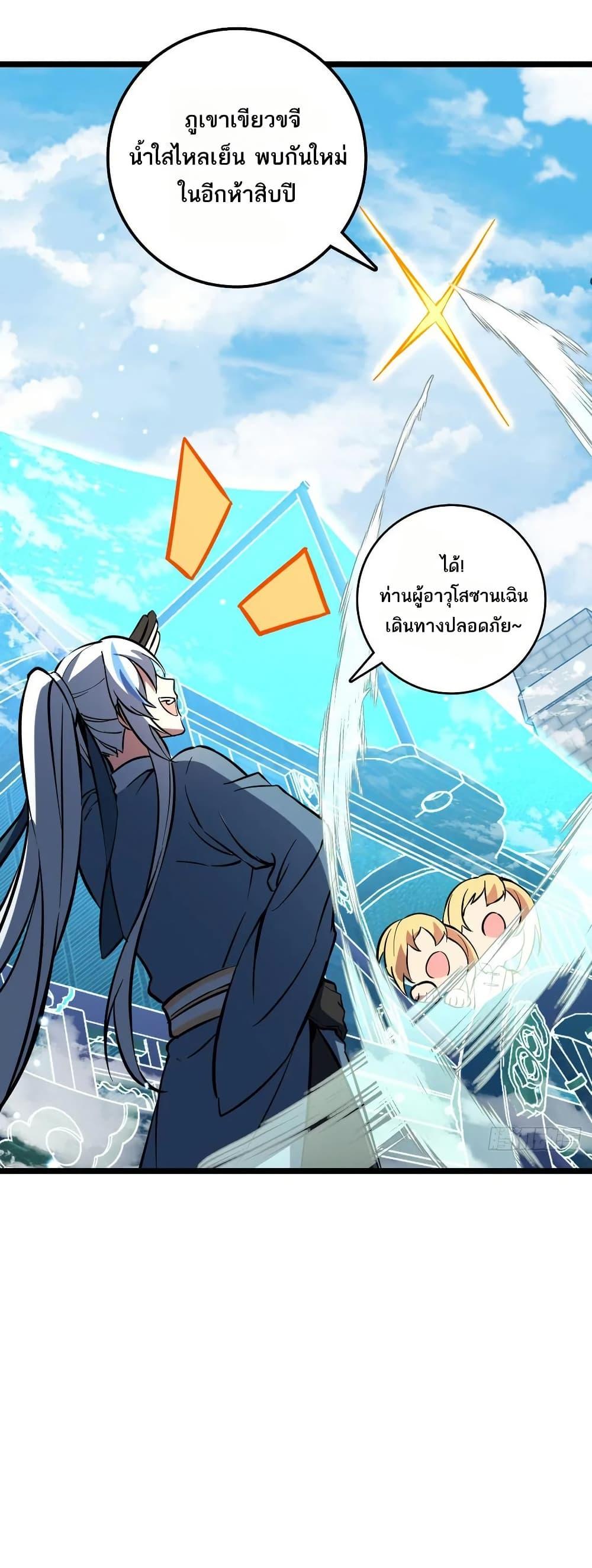 Manga-lc-com อ่านมังงะ อ่านการ์ตูน ออนไลน์ ฟรี My Master Only Breaks Through Every Time the Limit Is Reached ตอนที่ 1 2 3 4 5 6 7 8 9 10 11 12 13 14 ฟรี ไม่มีโฆษณา Manga-lc - อ่าน มังงะ อ่าน การ์ตูน ออนไลน์ อ่านมังงะ ฟรี