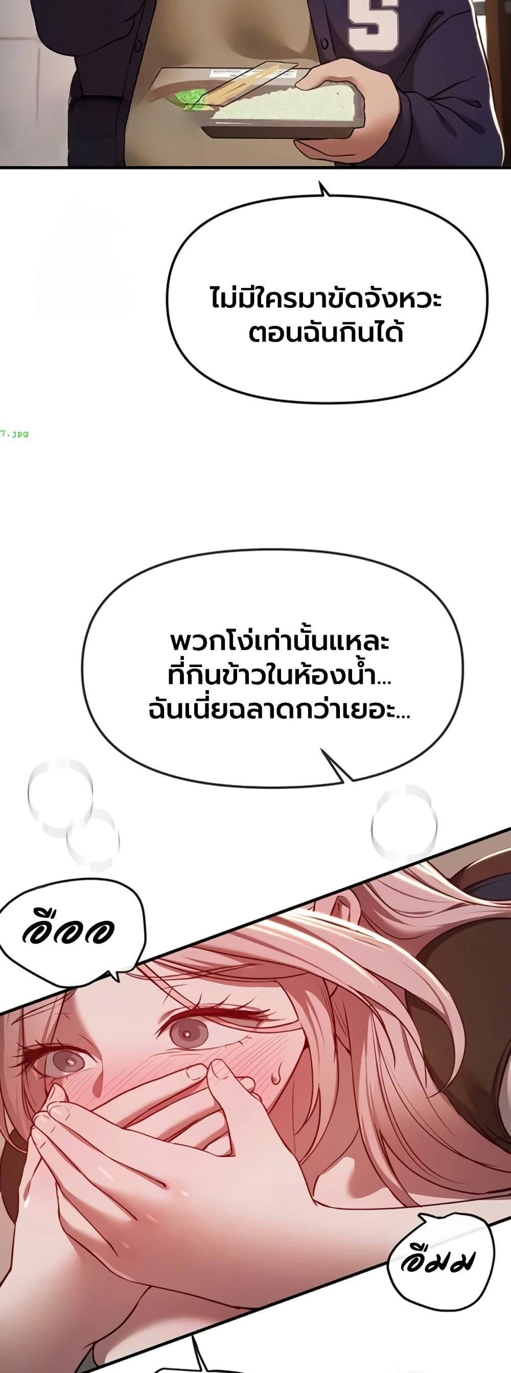 Doujin-Lc- อ่าน โดจิน มังฮวา เกาหลี ญี่ปุ่น จีน แปลไทย Beautiful Days ตอนที่ 1 2 3 4 5 6 7 8 9 10 11 12 13 14 ฟรี ไม่มีโฆษณา อ่าน โดจิน Manhwa เกาหลี ญี่ปุ่น จีน เรามีครบ คัดมาให้เน้นๆ โดจิน 18+ รับประกันความฟินโดย  Doujin Lc