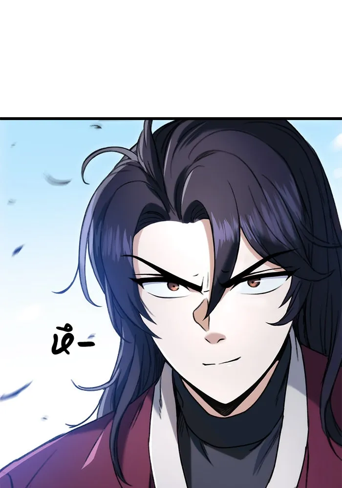 ดาบแห่งจักรพรรดิ ตอนที่ 5 รูปที่ 83