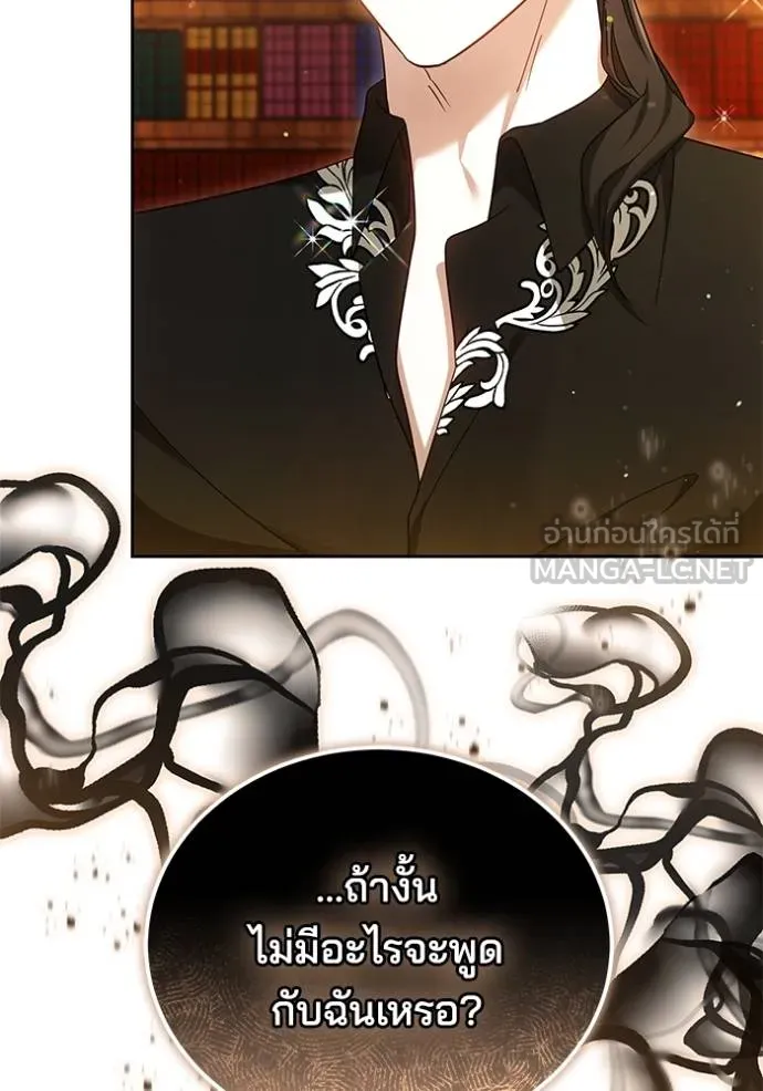 เจ้าสาวอัคนีดำ ตอนที่ 91 รูปที่ 35