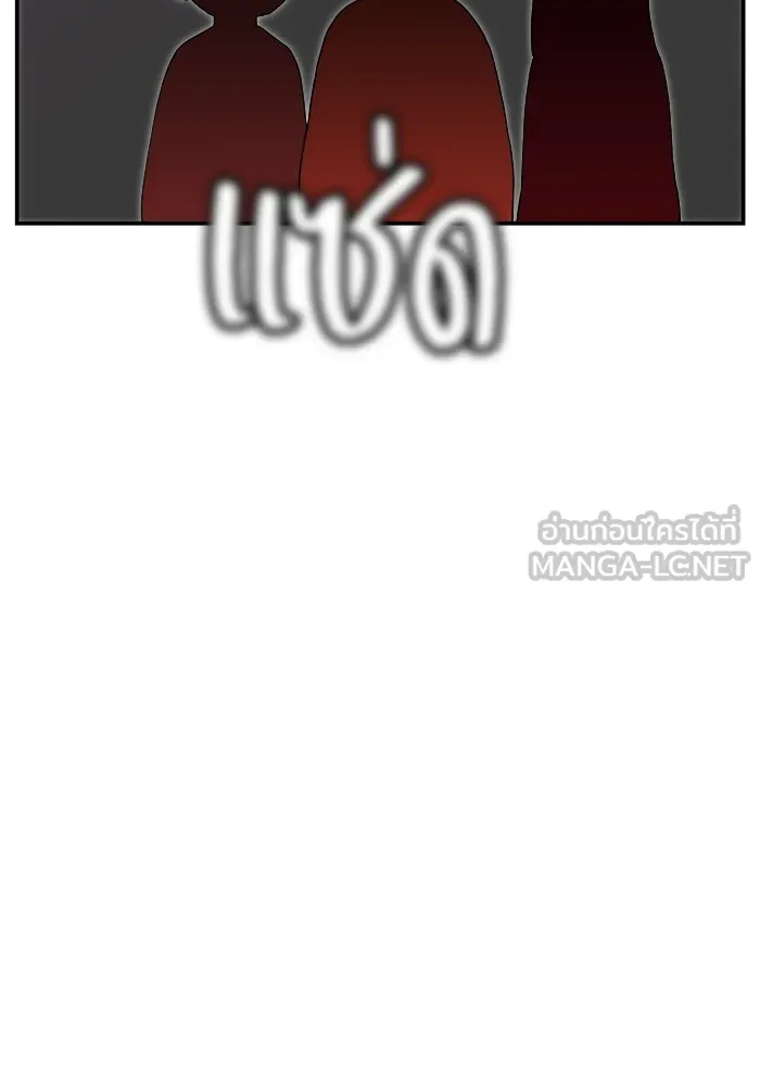 ห้องเรียนสาวแสบ ตอนที่ 61 รูปที่ 78