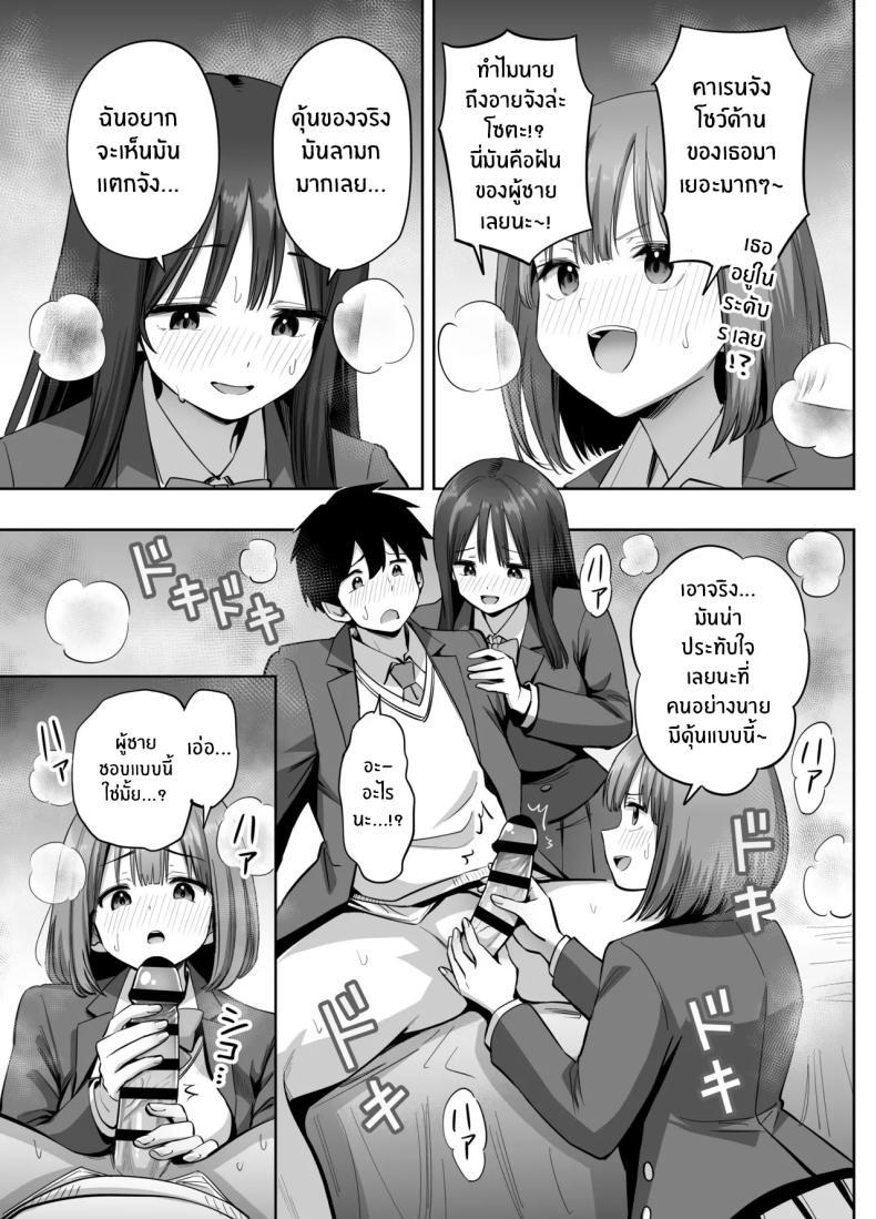 Doujin-Lc- อ่าน โดจิน มังฮวา เกาหลี ญี่ปุ่น จีน แปลไทย สองสาวกับเเอคลับ [Honshiro Nikori] ตอนที่ 1 2 3 4 5 6 7 8 9 10 11 12 13 14 ฟรี ไม่มีโฆษณา อ่าน โดจิน Manhwa เกาหลี ญี่ปุ่น จีน เรามีครบ คัดมาให้เน้นๆ โดจิน 18+ รับประกันความฟินโดย  Doujin Lc