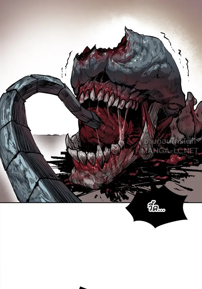 ยอดคนเลเวลทะลุ ตอนที่ 4 กลับบ้าน (4) รูปที่ 24