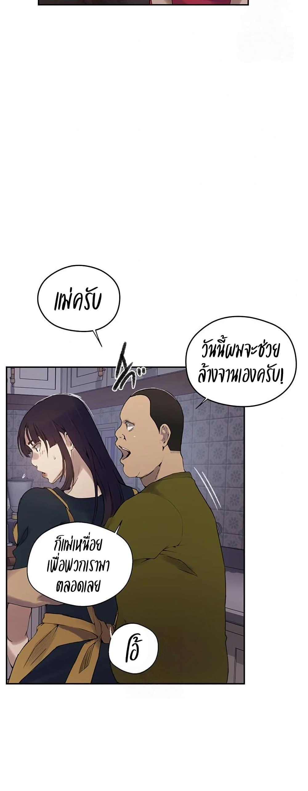 Doujin-Lc- อ่าน โดจิน มังฮวา เกาหลี ญี่ปุ่น จีน แปลไทย Secret Class ตอนที่ 1 2 3 4 5 6 7 8 9 10 11 12 13 14 ฟรี ไม่มีโฆษณา อ่าน โดจิน Manhwa เกาหลี ญี่ปุ่น จีน เรามีครบ คัดมาให้เน้นๆ โดจิน 18+ รับประกันความฟินโดย  Doujin Lc