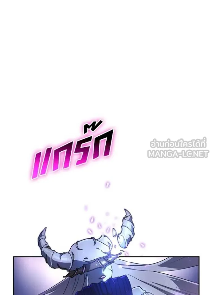 เป้าหมายครั้งที่ 2 ตอนที่ 41 รูปที่ 64