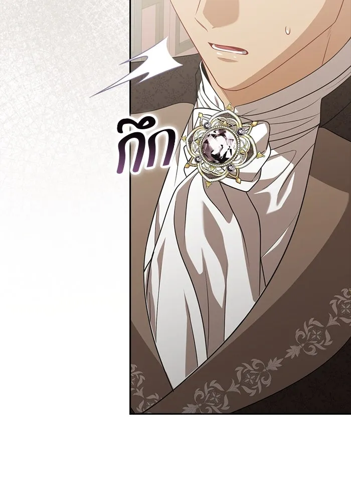 ละครชีวิตลิขิตรัก ตอนที่ 16 รูปที่ 25