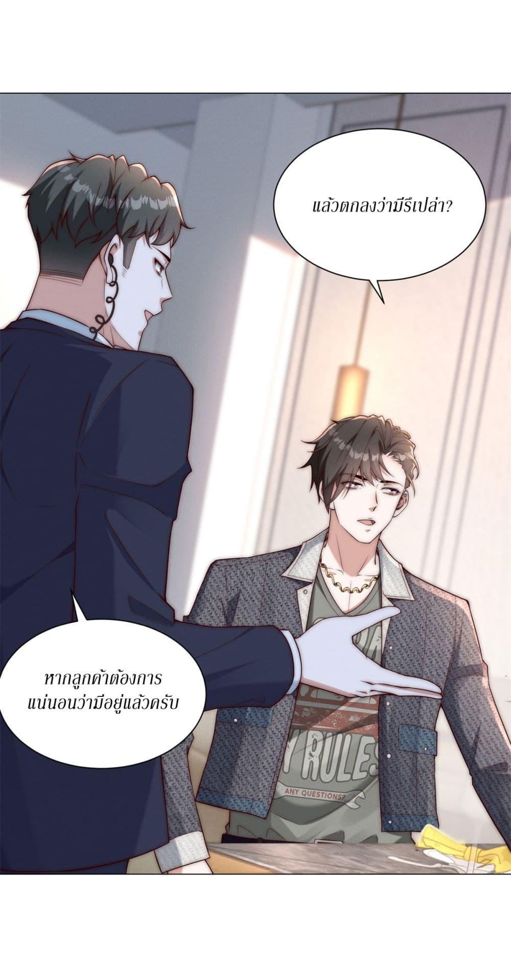 Manga-lc-com อ่านมังงะ อ่านการ์ตูน ออนไลน์ ฟรี Dominating With the Price Collapse System ตอนที่ 1 2 3 4 5 6 7 8 9 10 11 12 13 14 ฟรี ไม่มีโฆษณา Manga-lc - อ่าน มังงะ อ่าน การ์ตูน ออนไลน์ อ่านมังงะ ฟรี