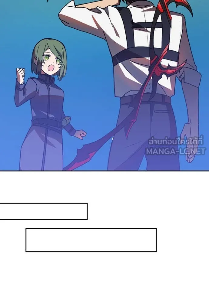 เป้าหมายครั้งที่ 2 ตอนที่ 51 รูปที่ 41