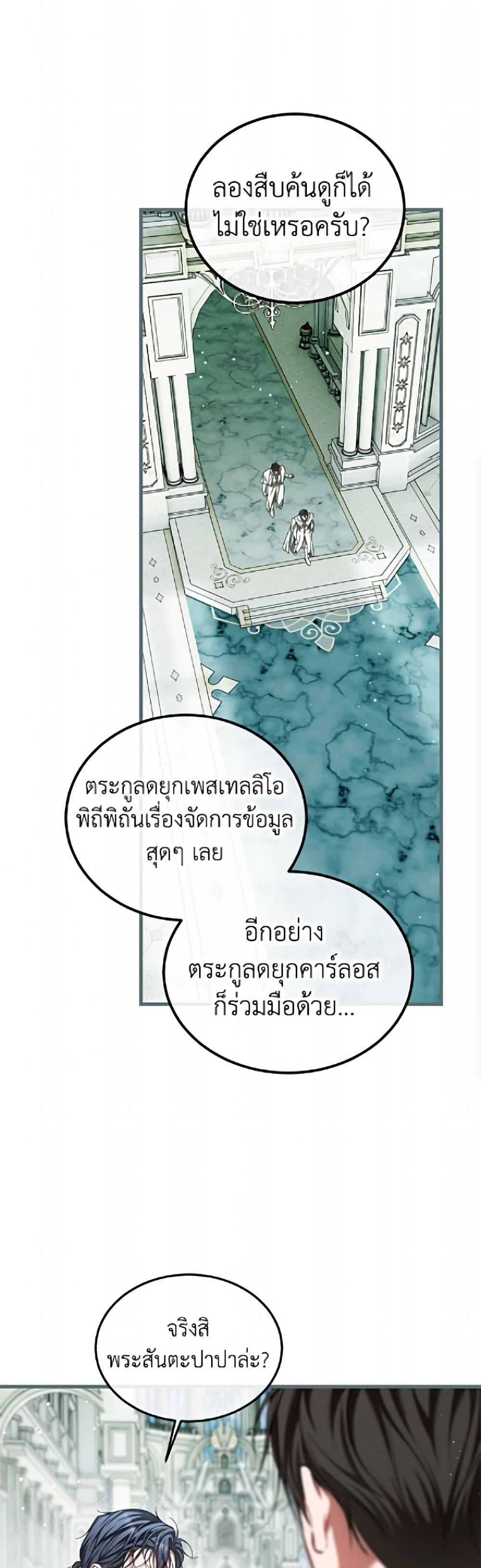 Manga-lc-com อ่านมังงะ อ่านการ์ตูน ออนไลน์ ฟรี Limited Extra time ตอนที่ 1 2 3 4 5 6 7 8 9 10 11 12 13 14 ฟรี ไม่มีโฆษณา Manga-lc - อ่าน มังงะ อ่าน การ์ตูน ออนไลน์ อ่านมังงะ ฟรี