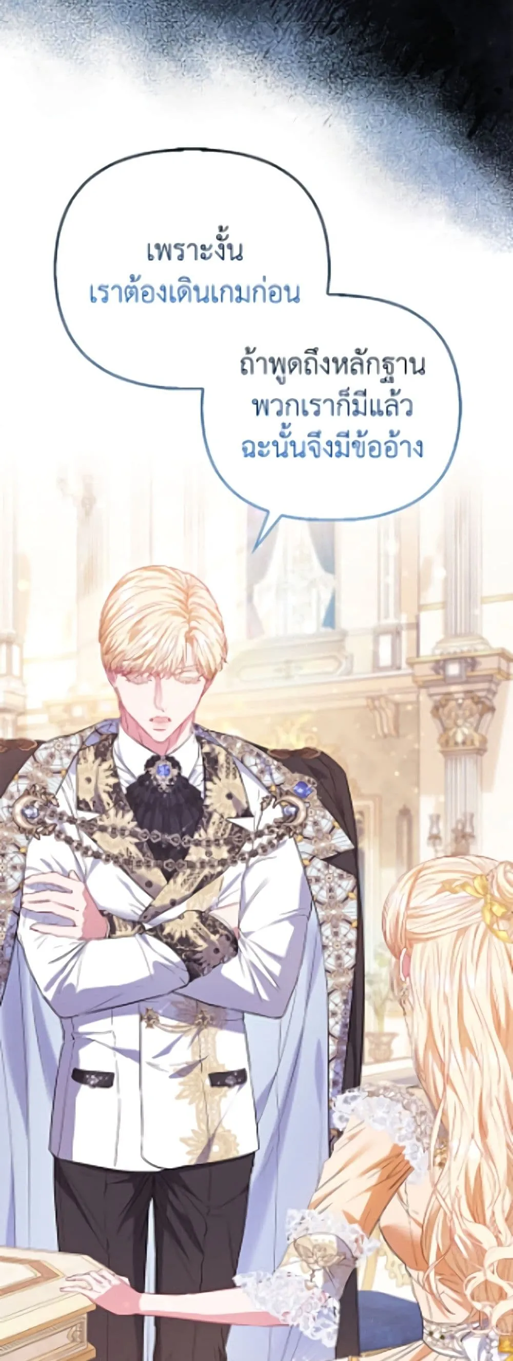 Manga-lc-com อ่านมังงะ อ่านการ์ตูน ออนไลน์ ฟรี I’m the Princess of All ตอนที่ 1 2 3 4 5 6 7 8 9 10 11 12 13 14 ฟรี ไม่มีโฆษณา Manga-lc - อ่าน มังงะ อ่าน การ์ตูน ออนไลน์ อ่านมังงะ ฟรี