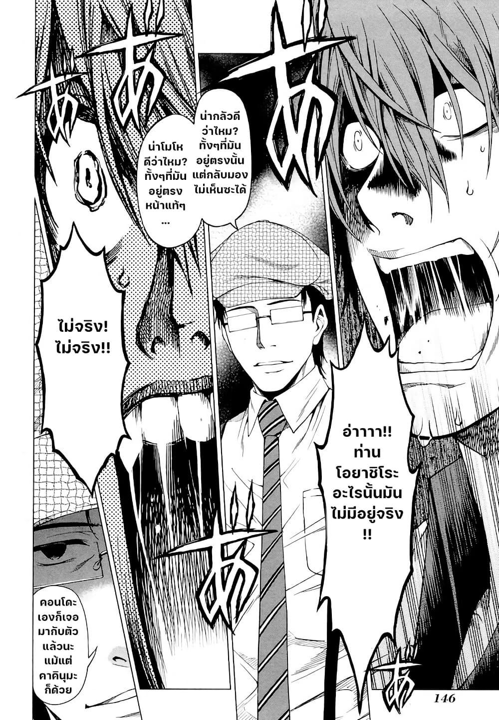 Manga-lc-com อ่านมังงะ อ่านการ์ตูน ออนไลน์ ฟรี Hinamizawa Teiryuujo – Higurashi no Naku Koro ni Genten ตอนที่ 1 2 3 4 5 6 7 8 9 10 11 12 13 14 ฟรี ไม่มีโฆษณา Manga-lc - อ่าน มังงะ อ่าน การ์ตูน ออนไลน์ อ่านมังงะ ฟรี