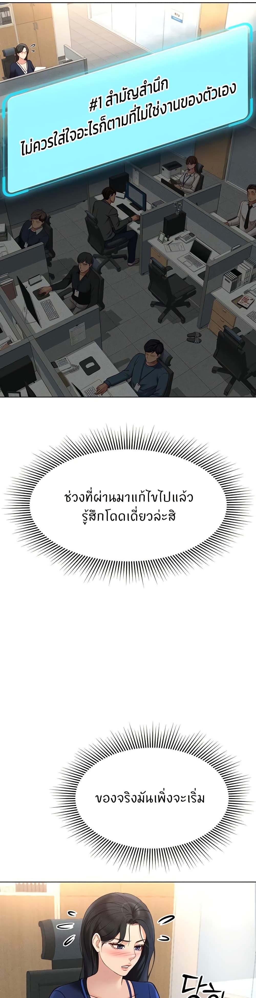 Doujin-Lc- อ่าน โดจิน มังฮวา เกาหลี ญี่ปุ่น จีน แปลไทย Common Sense Manipulation Program ตอนที่ 1 2 3 4 5 6 7 8 9 10 11 12 13 14 ฟรี ไม่มีโฆษณา อ่าน โดจิน Manhwa เกาหลี ญี่ปุ่น จีน เรามีครบ คัดมาให้เน้นๆ โดจิน 18+ รับประกันความฟินโดย  Doujin Lc
