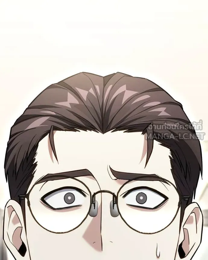 โทษที พื้นที่นี้ ตอนที่ 50 รูปที่ 135