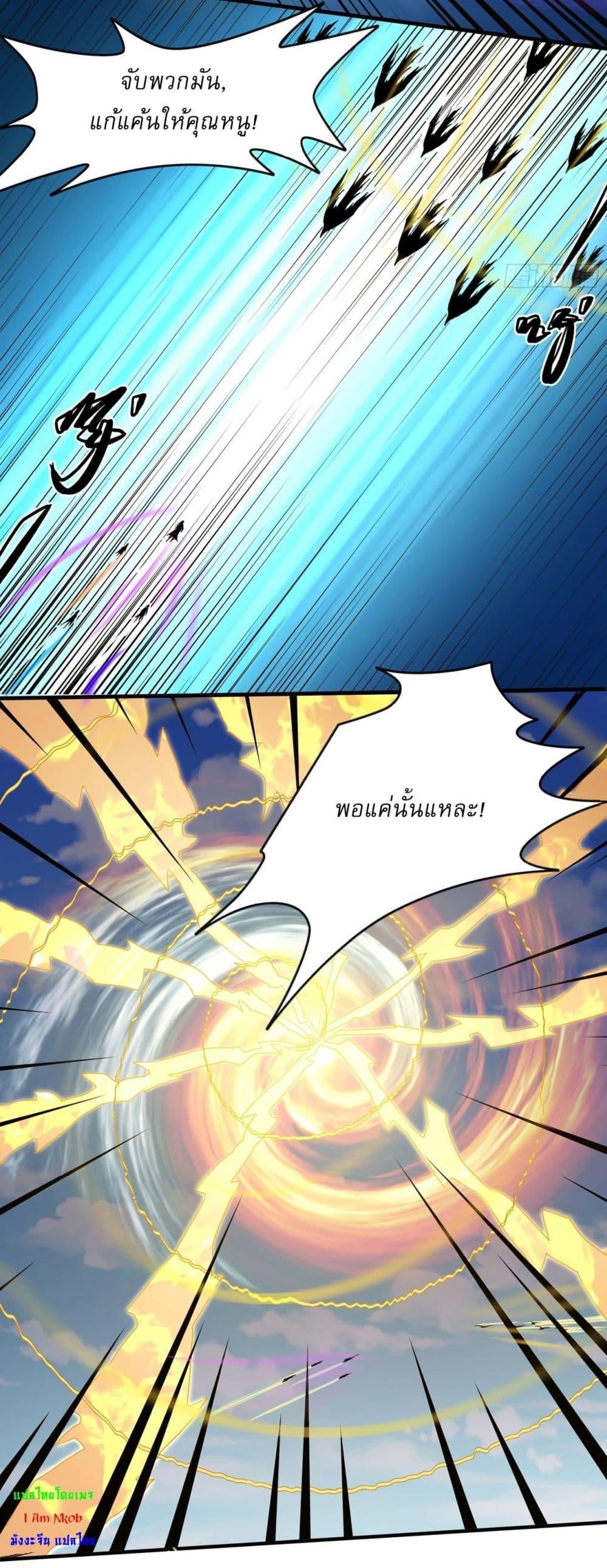 Manga-lc-com อ่านมังงะ อ่านการ์ตูน ออนไลน์ ฟรี God of Martial Arts ตอนที่ 1 2 3 4 5 6 7 8 9 10 11 12 13 14 ฟรี ไม่มีโฆษณา Manga-lc - อ่าน มังงะ อ่าน การ์ตูน ออนไลน์ อ่านมังงะ ฟรี