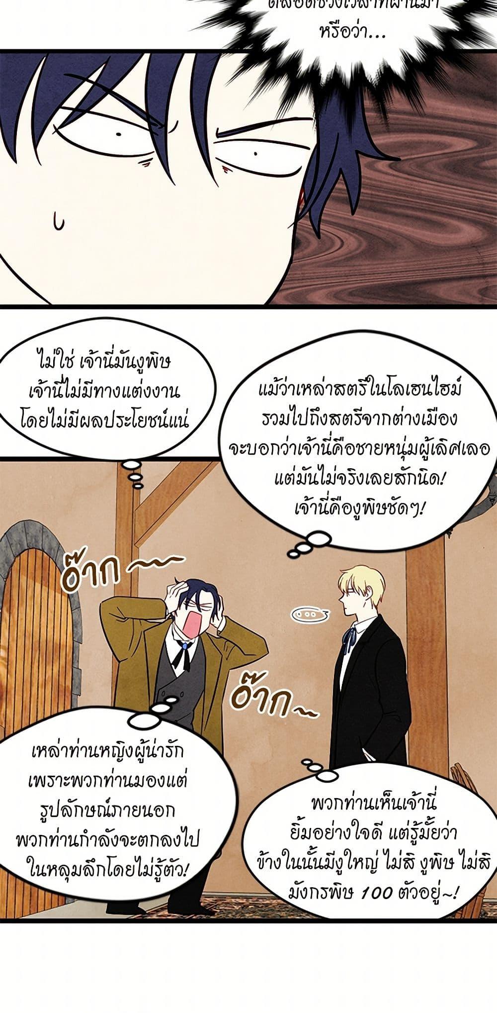 Manga-lc-com อ่านมังงะ อ่านการ์ตูน ออนไลน์ ฟรี Iris – The Lady and Her Smartphone ตอนที่ 1 2 3 4 5 6 7 8 9 10 11 12 13 14 ฟรี ไม่มีโฆษณา Manga-lc - อ่าน มังงะ อ่าน การ์ตูน ออนไลน์ อ่านมังงะ ฟรี