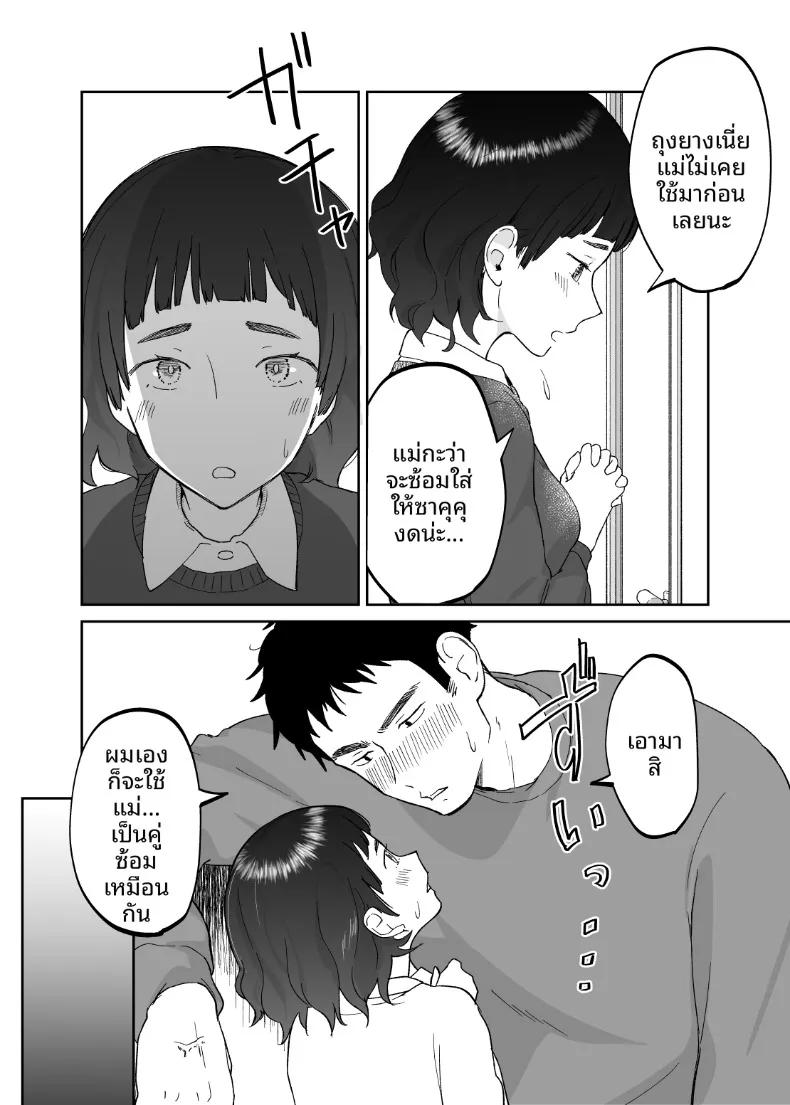 Doujin-Lc- อ่าน โดจิน มังฮวา เกาหลี ญี่ปุ่น จีน แปลไทย คุณแม่หน้าเด็กวัย 43 ปี (Karashina En) ตอนที่ 1 2 3 4 5 6 7 8 9 10 11 12 13 14 ฟรี ไม่มีโฆษณา อ่าน โดจิน Manhwa เกาหลี ญี่ปุ่น จีน เรามีครบ คัดมาให้เน้นๆ โดจิน 18+ รับประกันความฟินโดย  Doujin Lc
