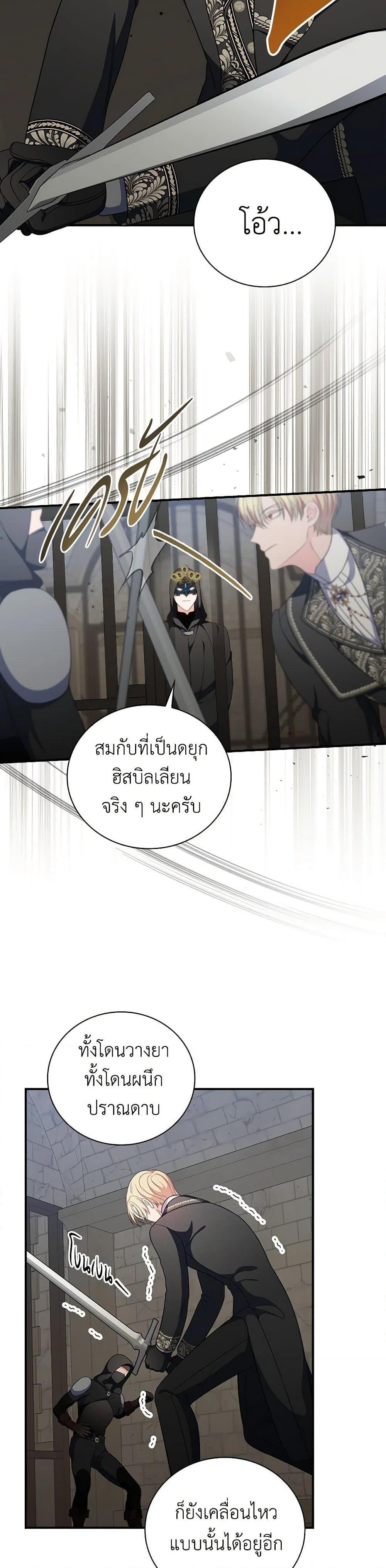 Manga-lc-com อ่านมังงะ อ่านการ์ตูน ออนไลน์ ฟรี Duchess in the Glass House ตอนที่ 1 2 3 4 5 6 7 8 9 10 11 12 13 14 ฟรี ไม่มีโฆษณา Manga-lc - อ่าน มังงะ อ่าน การ์ตูน ออนไลน์ อ่านมังงะ ฟรี