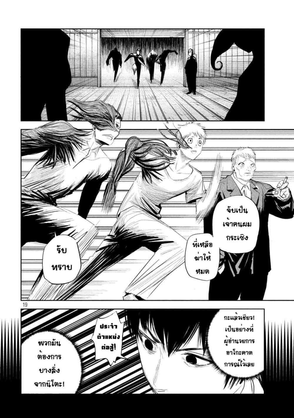 Manga-lc-com อ่านมังงะ อ่านการ์ตูน ออนไลน์ ฟรี Lili-Men ตอนที่ 1 2 3 4 5 6 7 8 9 10 11 12 13 14 ฟรี ไม่มีโฆษณา Manga-lc - อ่าน มังงะ อ่าน การ์ตูน ออนไลน์ อ่านมังงะ ฟรี