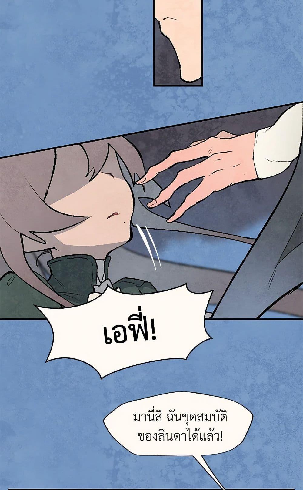 Manga-lc-com อ่านมังงะ อ่านการ์ตูน ออนไลน์ ฟรี Wait Where the Shooting Star Falls ตอนที่ 1 2 3 4 5 6 7 8 9 10 11 12 13 14 ฟรี ไม่มีโฆษณา Manga-lc - อ่าน มังงะ อ่าน การ์ตูน ออนไลน์ อ่านมังงะ ฟรี