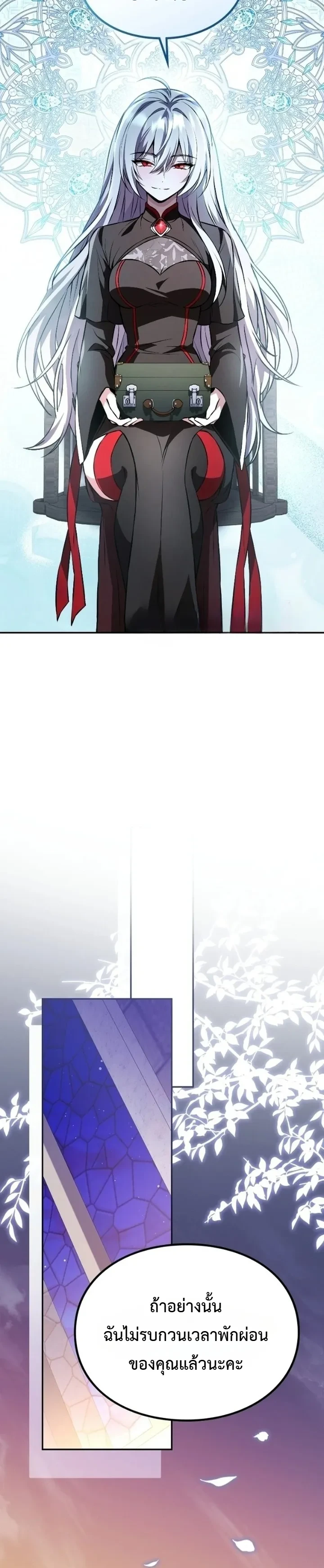 Manga-lc-com อ่านมังงะ อ่านการ์ตูน ออนไลน์ ฟรี Raising Villains the Right Way ฉันกลายเป็นผู้สนับสนุนของเหล่ ตอนที่ 1 2 3 4 5 6 7 8 9 10 11 12 13 14 ฟรี ไม่มีโฆษณา Manga-lc - อ่าน มังงะ อ่าน การ์ตูน ออนไลน์ อ่านมังงะ ฟรี