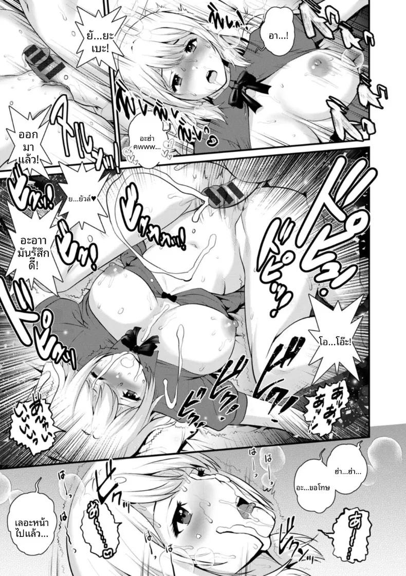 Doujin-Lc- อ่าน โดจิน มังฮวา เกาหลี ญี่ปุ่น จีน แปลไทย ชีวิตพิศวงในเมืองใหม่ (Saigado) ตอนที่ 1 2 3 4 5 6 7 8 9 10 11 12 13 14 ฟรี ไม่มีโฆษณา อ่าน โดจิน Manhwa เกาหลี ญี่ปุ่น จีน เรามีครบ คัดมาให้เน้นๆ โดจิน 18+ รับประกันความฟินโดย  Doujin Lc