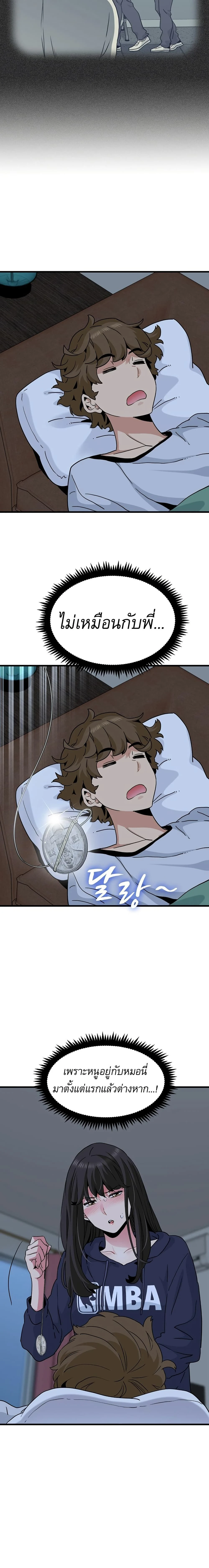 Doujin-Lc- อ่าน โดจิน มังฮวา เกาหลี ญี่ปุ่น จีน แปลไทย The Turning Point จุดเปลี่ยน ตอนที่ 1 2 3 4 5 6 7 8 9 10 11 12 13 14 ฟรี ไม่มีโฆษณา อ่าน โดจิน Manhwa เกาหลี ญี่ปุ่น จีน เรามีครบ คัดมาให้เน้นๆ โดจิน 18+ รับประกันความฟินโดย  Doujin Lc