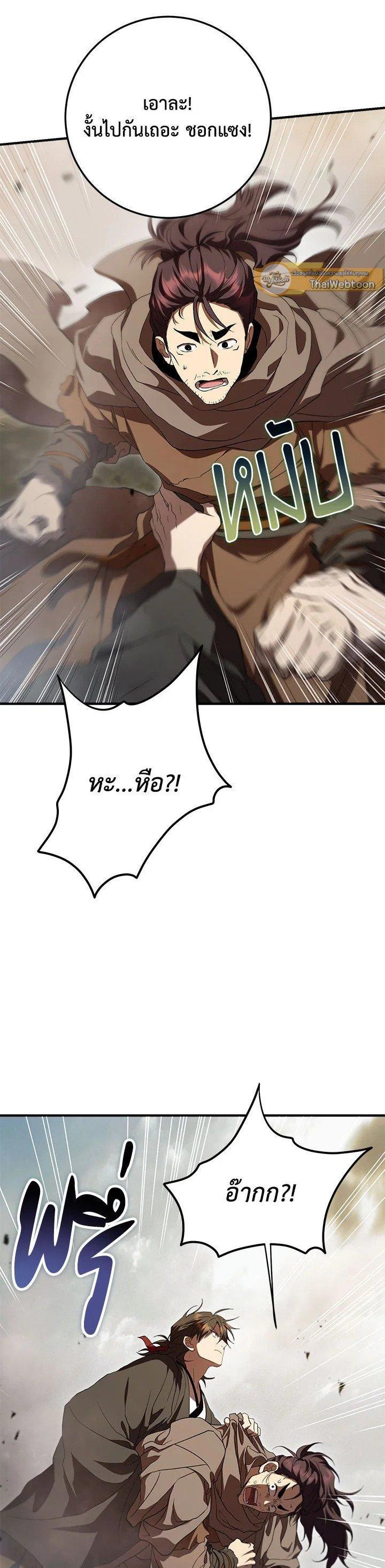 Manga-lc-com อ่านมังงะ อ่านการ์ตูน ออนไลน์ ฟรี Path of the Shaman ตอนที่ 1 2 3 4 5 6 7 8 9 10 11 12 13 14 ฟรี ไม่มีโฆษณา Manga-lc - อ่าน มังงะ อ่าน การ์ตูน ออนไลน์ อ่านมังงะ ฟรี