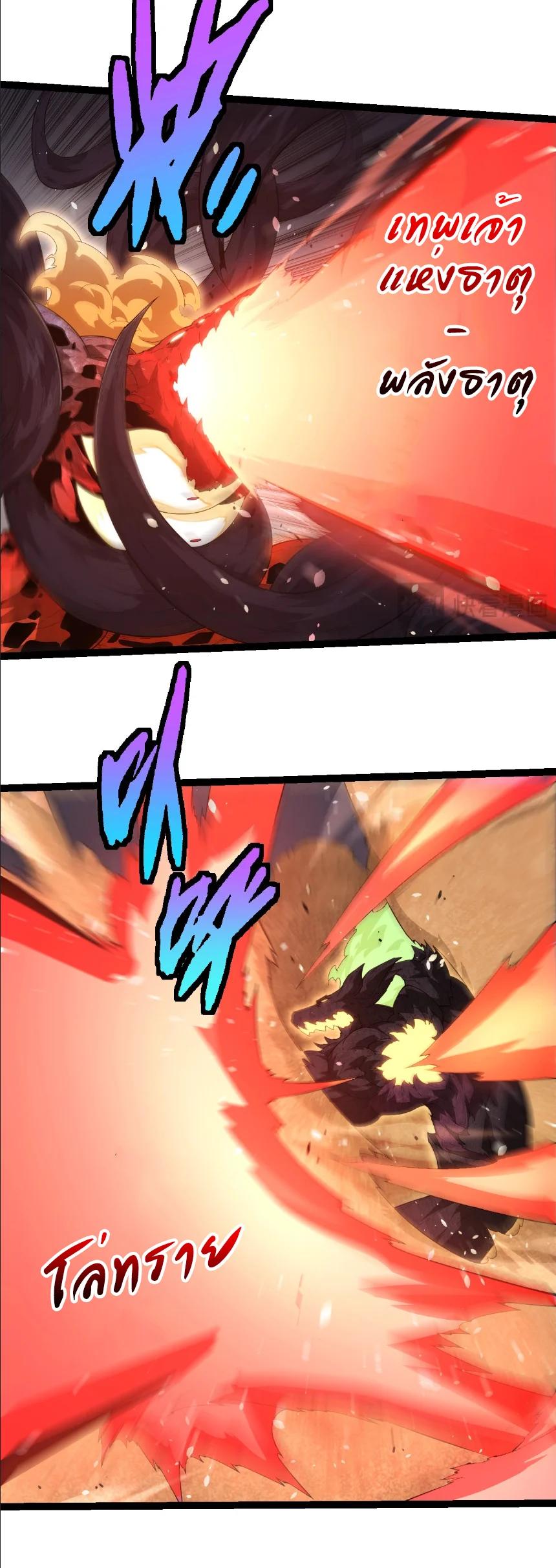 Manga-lc-com อ่านมังงะ อ่านการ์ตูน ออนไลน์ ฟรี Evolution from the Big Tree ตอนที่ 1 2 3 4 5 6 7 8 9 10 11 12 13 14 ฟรี ไม่มีโฆษณา Manga-lc - อ่าน มังงะ อ่าน การ์ตูน ออนไลน์ อ่านมังงะ ฟรี