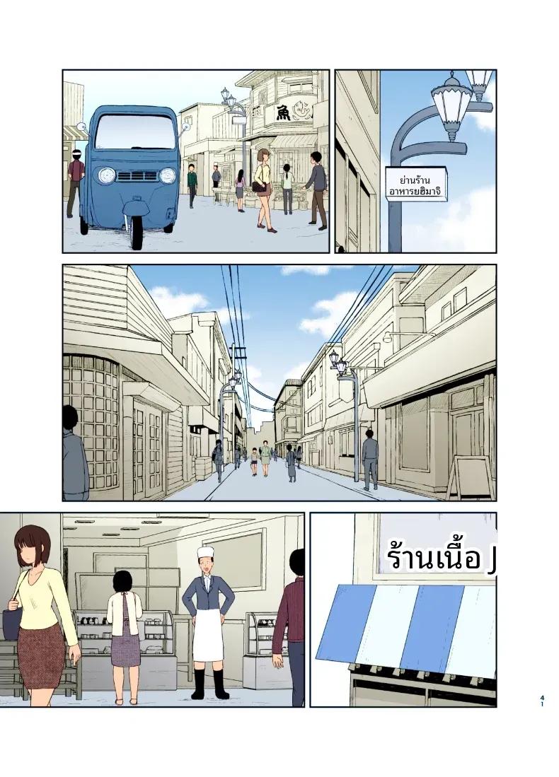 Doujin-Lc- อ่าน โดจิน มังฮวา เกาหลี ญี่ปุ่น จีน แปลไทย ชีวิตประจำวันของแม่ [Saitou Renji] ตอนที่ 1 2 3 4 5 6 7 8 9 10 11 12 13 14 ฟรี ไม่มีโฆษณา อ่าน โดจิน Manhwa เกาหลี ญี่ปุ่น จีน เรามีครบ คัดมาให้เน้นๆ โดจิน 18+ รับประกันความฟินโดย  Doujin Lc