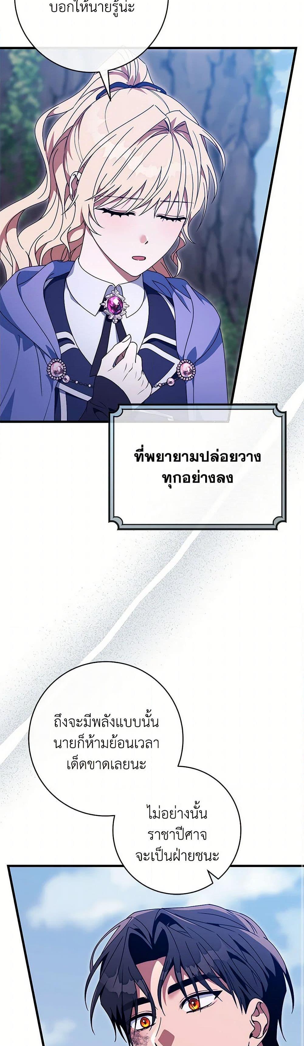 Manga-lc-com อ่านมังงะ อ่านการ์ตูน ออนไลน์ ฟรี The Hero’s Savior ตอนที่ 1 2 3 4 5 6 7 8 9 10 11 12 13 14 ฟรี ไม่มีโฆษณา Manga-lc - อ่าน มังงะ อ่าน การ์ตูน ออนไลน์ อ่านมังงะ ฟรี