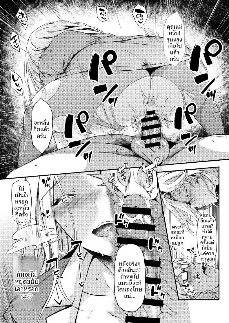 Doujin-Lc- อ่าน โดจิน มังฮวา เกาหลี ญี่ปุ่น จีน แปลไทย ให้เด็กหนีออกจากบ้านอยู่ด้วยคงไม่เป็นไร (Fukunaga Yukito) ตอนที่ 1 2 3 4 5 6 7 8 9 10 11 12 13 14 ฟรี ไม่มีโฆษณา อ่าน โดจิน Manhwa เกาหลี ญี่ปุ่น จีน เรามีครบ คัดมาให้เน้นๆ โดจิน 18+ รับประกันความฟินโดย  Doujin Lc