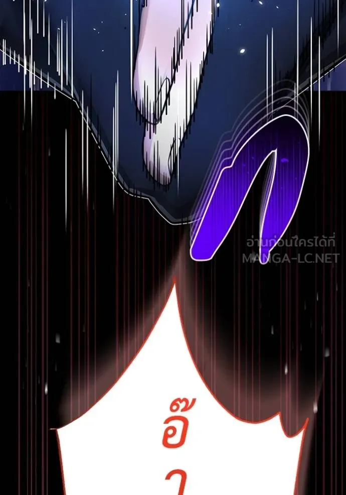 อัจฉริยะนอกคอก ตอนที่ 89 รูปที่ 30