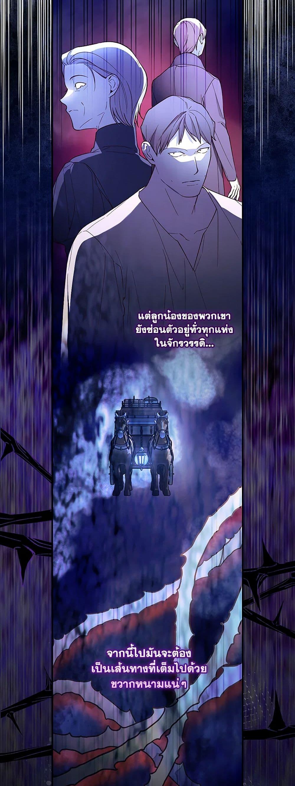 Manga-lc-com อ่านมังงะ อ่านการ์ตูน ออนไลน์ ฟรี How to Hide the Emperor’s Child ตอนที่ 1 2 3 4 5 6 7 8 9 10 11 12 13 14 ฟรี ไม่มีโฆษณา Manga-lc - อ่าน มังงะ อ่าน การ์ตูน ออนไลน์ อ่านมังงะ ฟรี