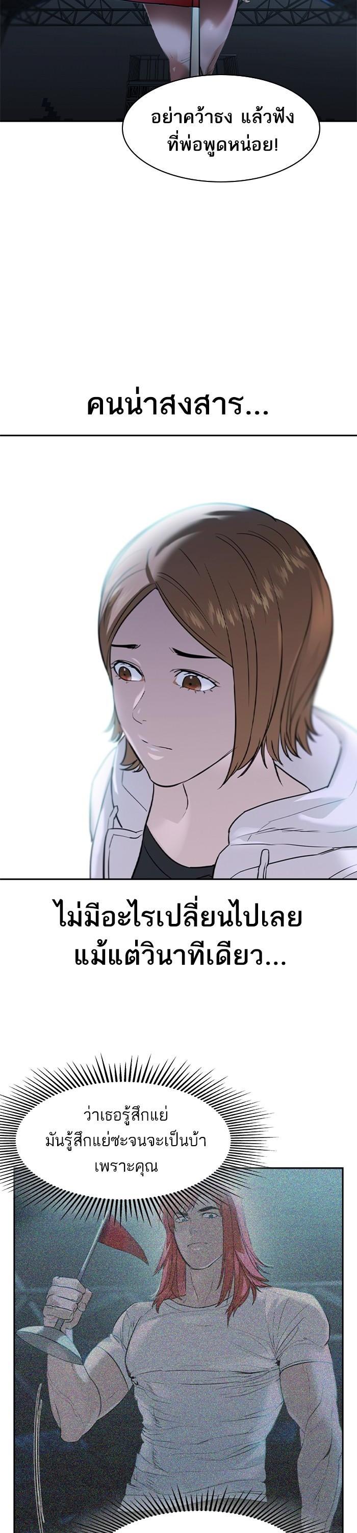 Manga-lc-com อ่านมังงะ อ่านการ์ตูน ออนไลน์ ฟรี The World Is Money and Power กลโกงโลกพนัน ตอนที่ 1 2 3 4 5 6 7 8 9 10 11 12 13 14 ฟรี ไม่มีโฆษณา Manga-lc - อ่าน มังงะ อ่าน การ์ตูน ออนไลน์ อ่านมังงะ ฟรี