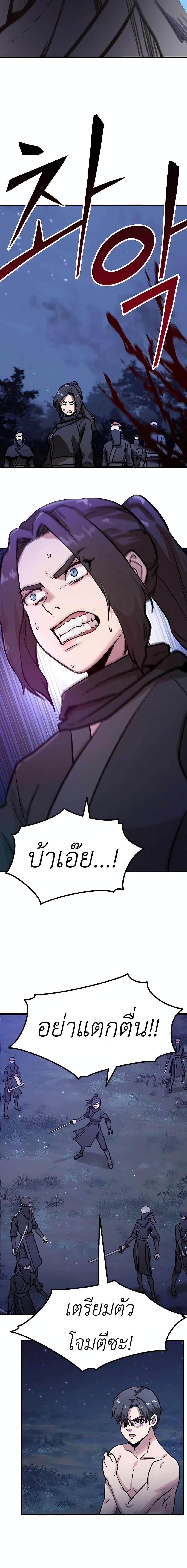 Manga-lc-com อ่านมังงะ อ่านการ์ตูน ออนไลน์ ฟรี Skeleton Warrior ตอนที่ 1 2 3 4 5 6 7 8 9 10 11 12 13 14 ฟรี ไม่มีโฆษณา Manga-lc - อ่าน มังงะ อ่าน การ์ตูน ออนไลน์ อ่านมังงะ ฟรี