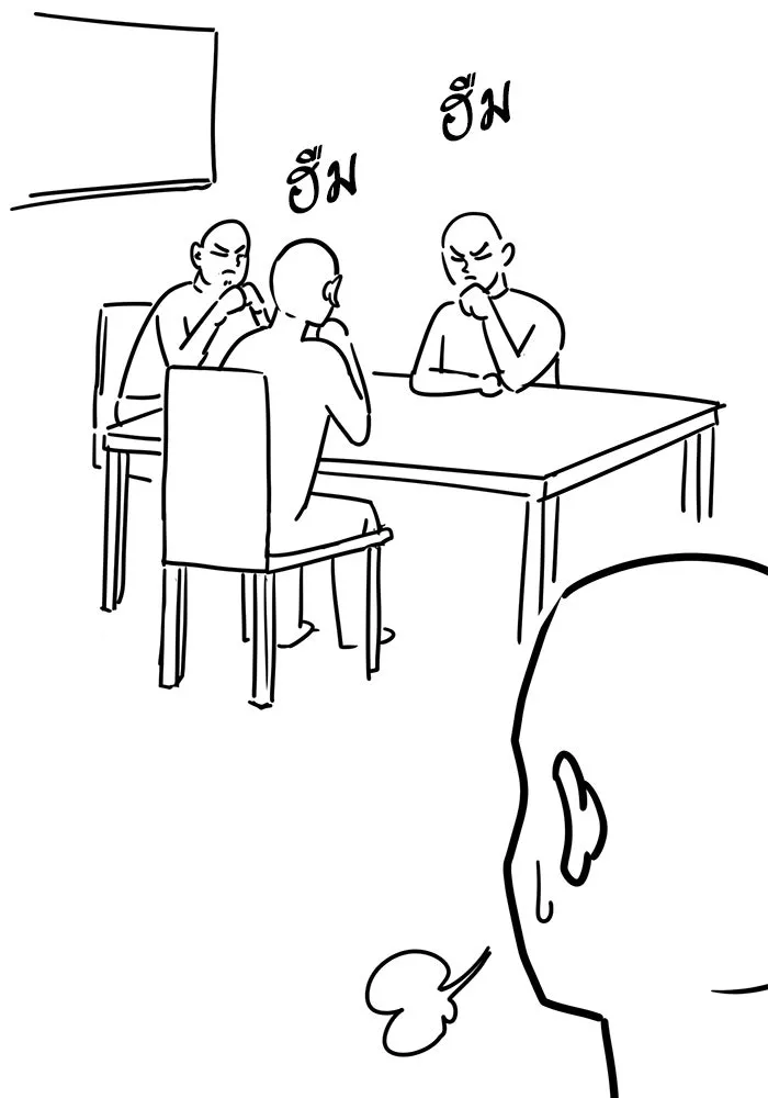 ยอดคนเลเวลทะลุ ตอนที่ รีวิว รูปที่ 22