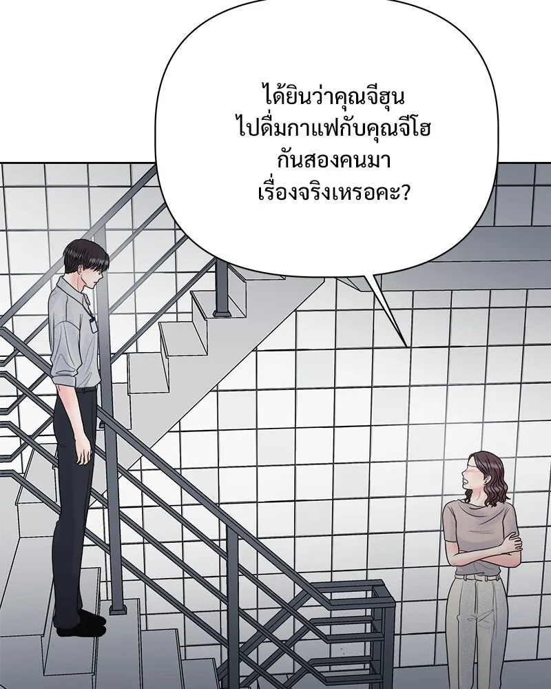 รักนี้ไม่ต้องมีเซนส์ ตอนที่ 24 รูปที่ 49