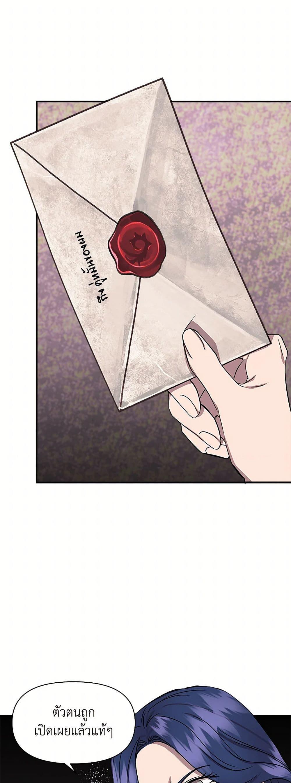 Manga-lc-com อ่านมังงะ อ่านการ์ตูน ออนไลน์ ฟรี I Wasn’t the Cinderella ตอนที่ 1 2 3 4 5 6 7 8 9 10 11 12 13 14 ฟรี ไม่มีโฆษณา Manga-lc - อ่าน มังงะ อ่าน การ์ตูน ออนไลน์ อ่านมังงะ ฟรี