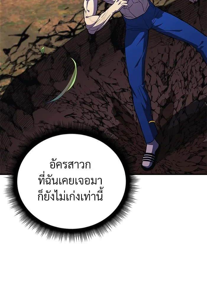 สัปดาห์นี้งดอัปตอนใหม่ ตอนที่ 71 รูปที่ 113