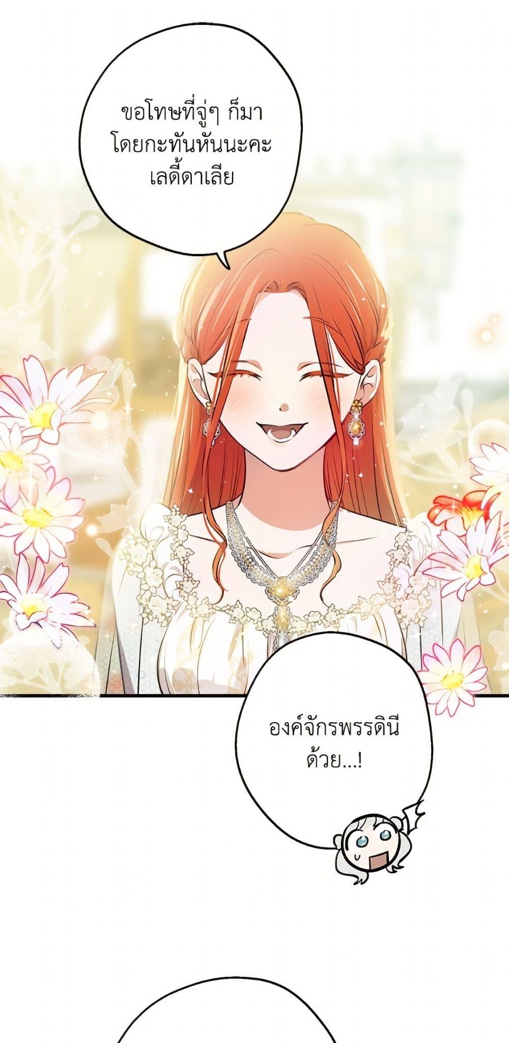 Manga-lc-com อ่านมังงะ อ่านการ์ตูน ออนไลน์ ฟรี The Strongest Characters in the World are Obsessed With Me ตอนที่ 1 2 3 4 5 6 7 8 9 10 11 12 13 14 ฟรี ไม่มีโฆษณา Manga-lc - อ่าน มังงะ อ่าน การ์ตูน ออนไลน์ อ่านมังงะ ฟรี