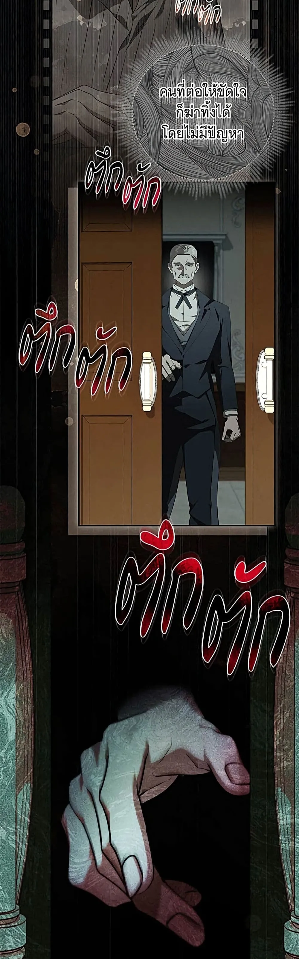 Manga-lc-com อ่านมังงะ อ่านการ์ตูน ออนไลน์ ฟรี The Count’s Secret Maid ตอนที่ 1 2 3 4 5 6 7 8 9 10 11 12 13 14 ฟรี ไม่มีโฆษณา Manga-lc - อ่าน มังงะ อ่าน การ์ตูน ออนไลน์ อ่านมังงะ ฟรี